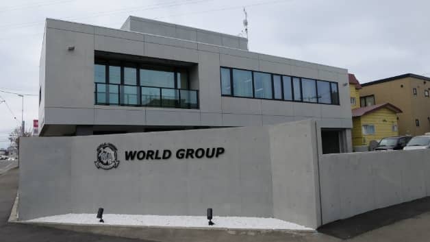 ワールドネット本社